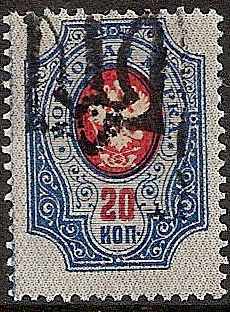 Ukraine Specialized - Podolia Podolia Ib Scott 17o.Ib 